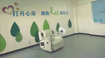 音乐放松椅功能介绍【心理设备产品厂家网】
