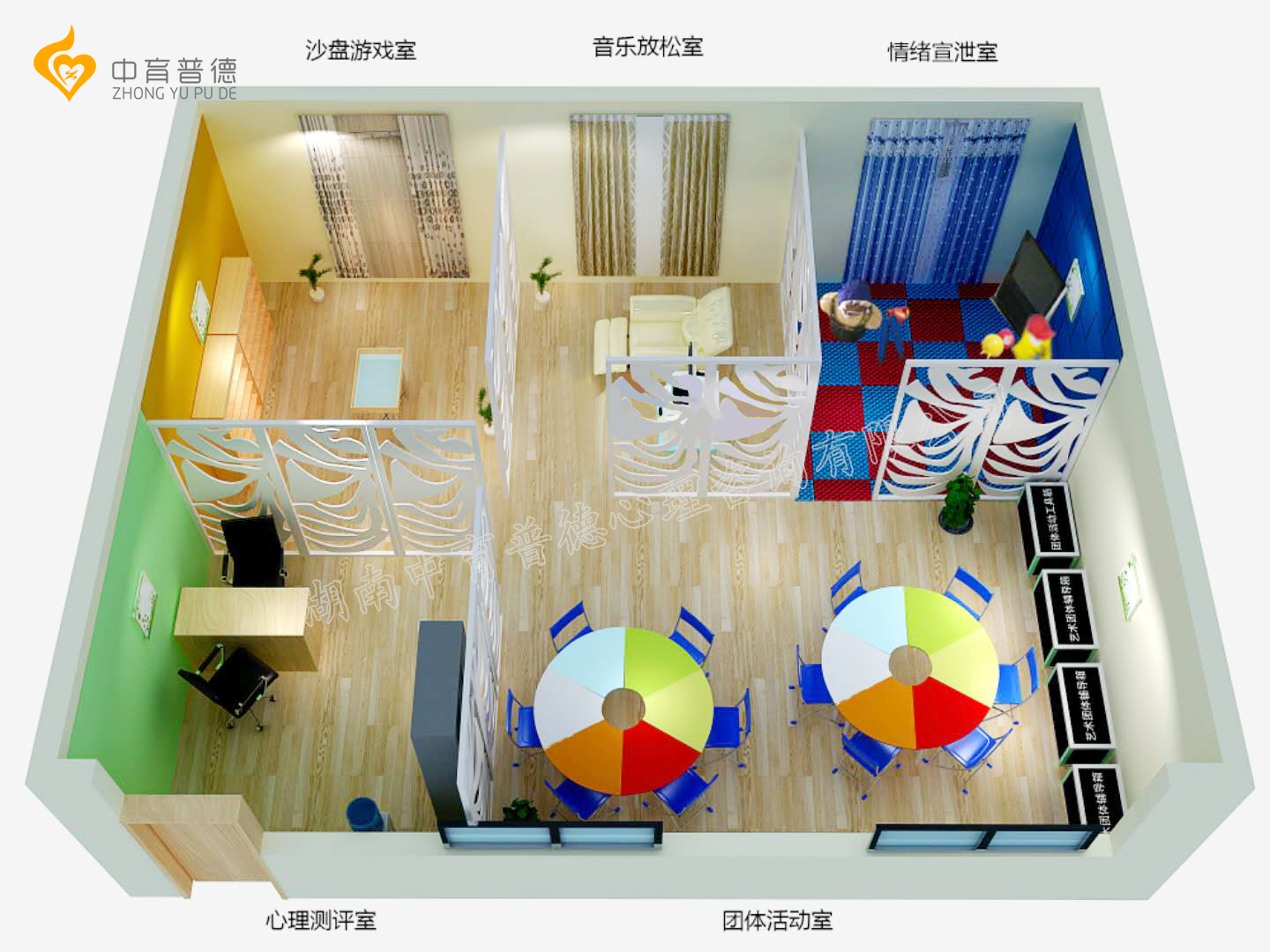 心理咨询室建设与标准|心理咨询设备