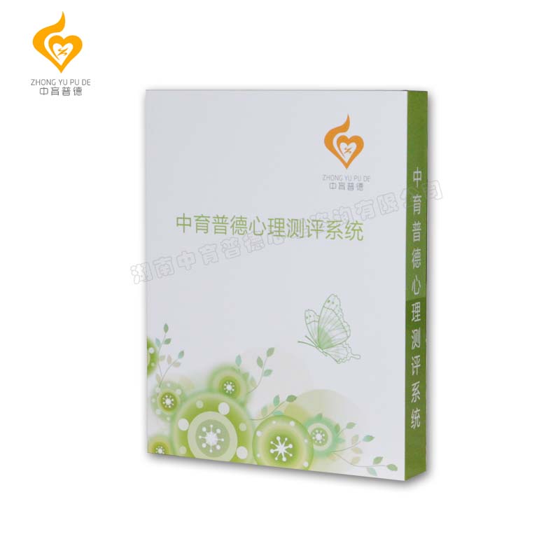 心理测评系统_高性价比的心理软件