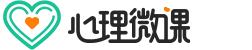 中育普德心理研究中心